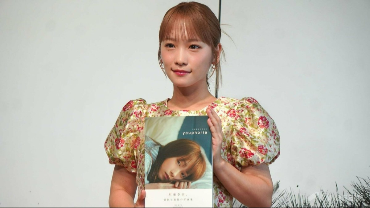 【エンタメ取材現場】川栄李奈 ファースト写真集「youphoria」発売記念記者会見