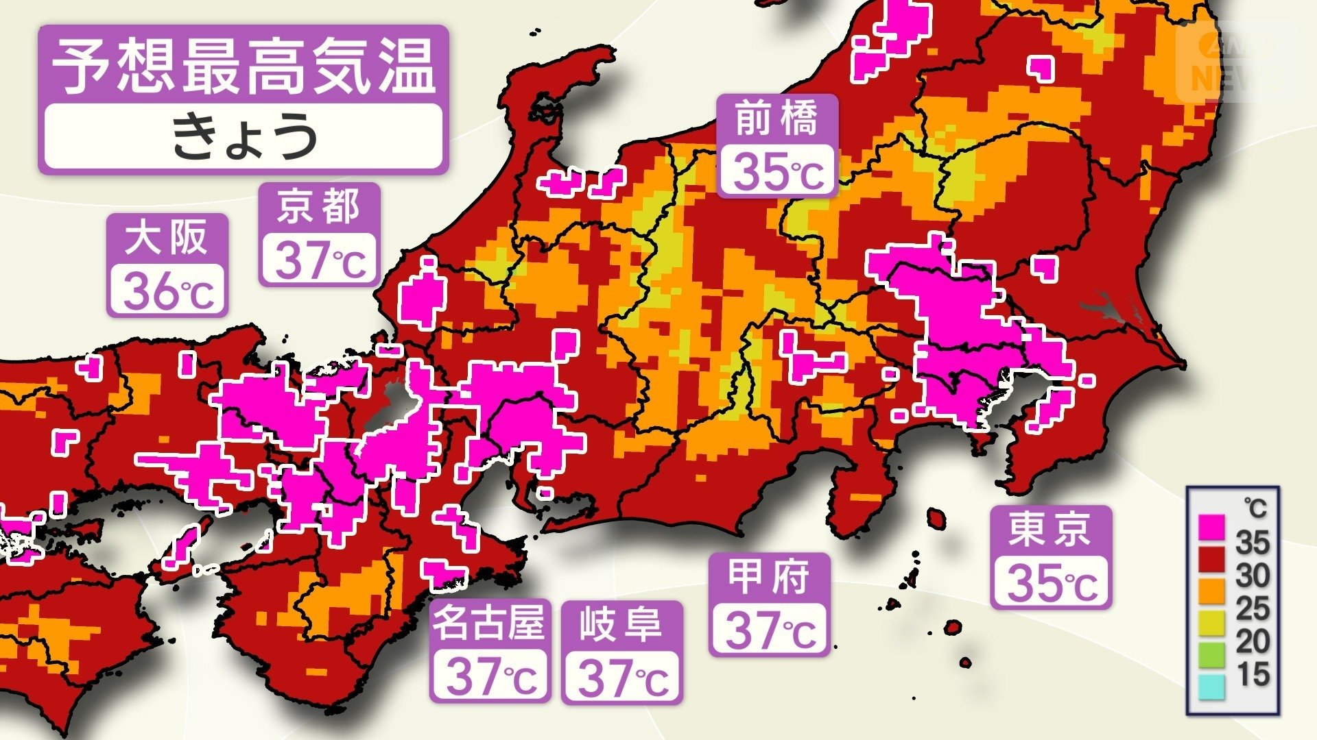 関東から近畿を中心に猛暑日続出