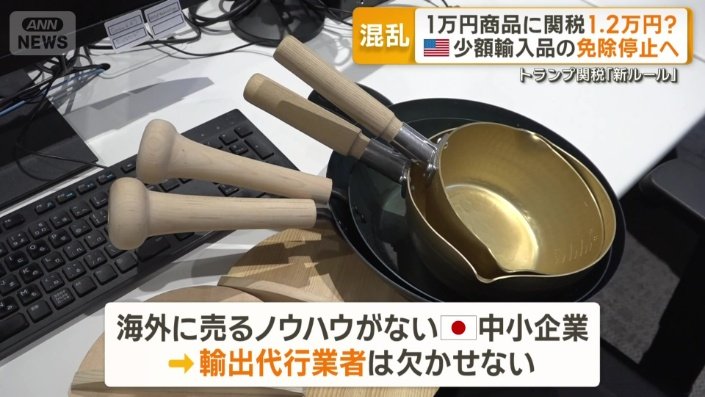 輸出代行業者は欠かせない