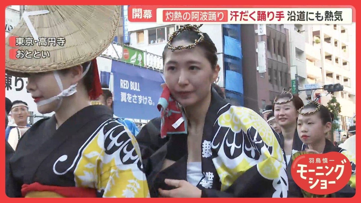 高円寺「阿波踊り」炎天下の場所取り…容赦ない日差し　汗だく踊り手　熱中症搬送続出