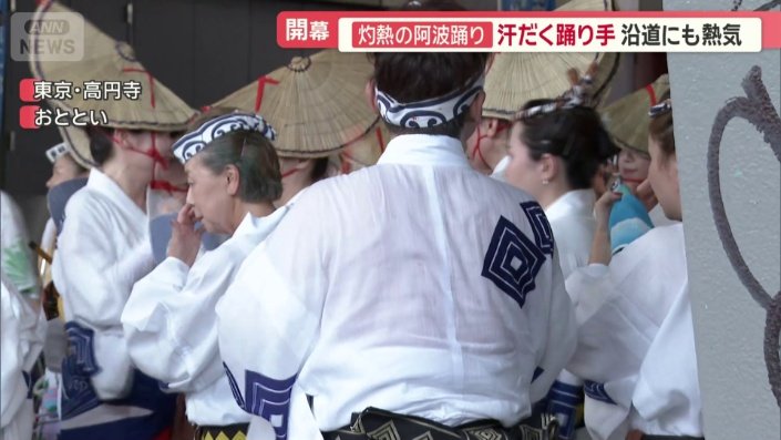 衣装が汗で濡れ、透けてしまう人も
