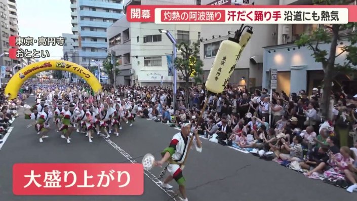 華純連が登場