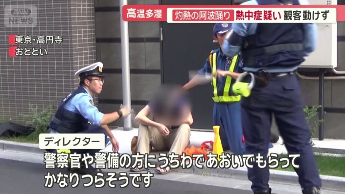 立ち上がれなくなった女性