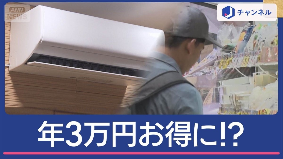 食品ロス減で年3万円お得！節約のプロが勧める「生活防衛術」