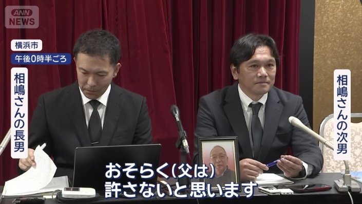 相嶋さんの次男