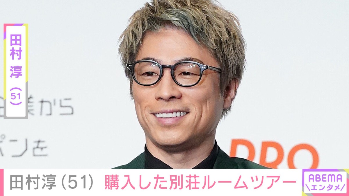 田村淳（51）、インフィニティープールやキッチンなど別荘のルームツアー公開「すべてが上質でステキ」と反響