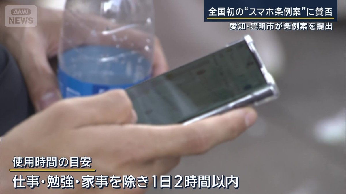 使用時間の目安