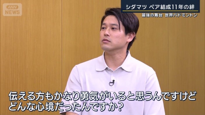 内田篤人さん