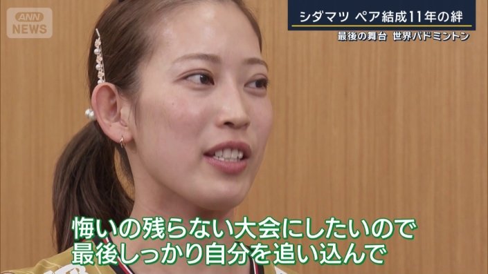どんな大会にしたい？