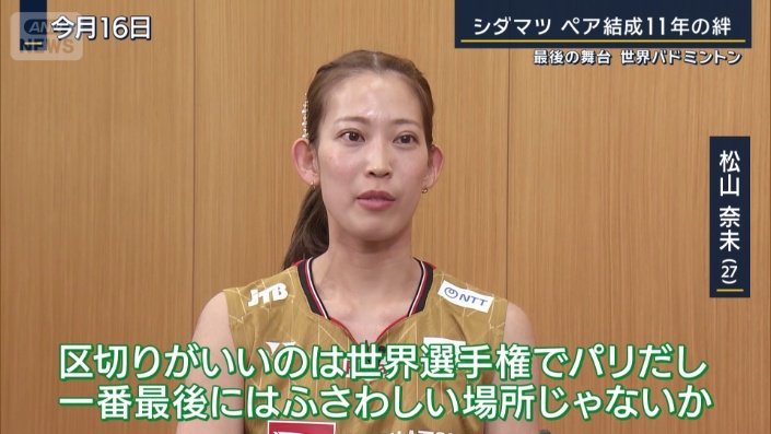 ペア解消のきっかけは？