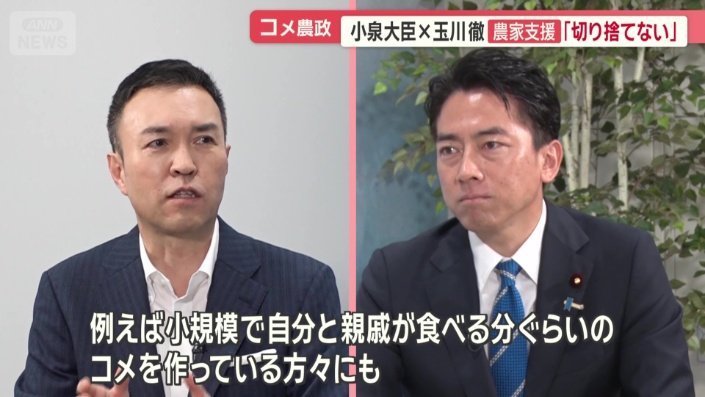 増産によりコメ価格が下がった場合、収入減になるのではというコメ農家の危惧