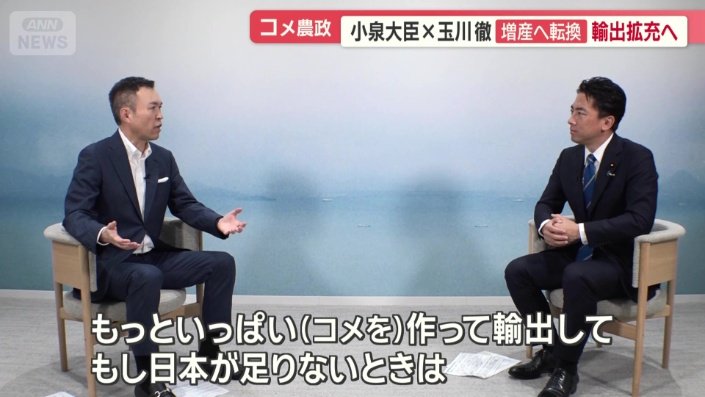 競争力の強い産業として世界に打って出ることが可能に