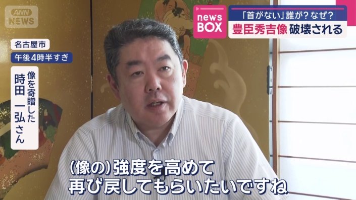 4つの像を寄贈した時田一弘さん
