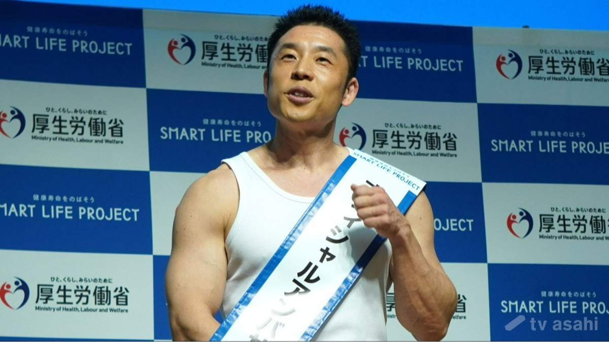 なかやまきんに君、体づくりの極意を伝授　「ショックから立ち直った？」の質問には…