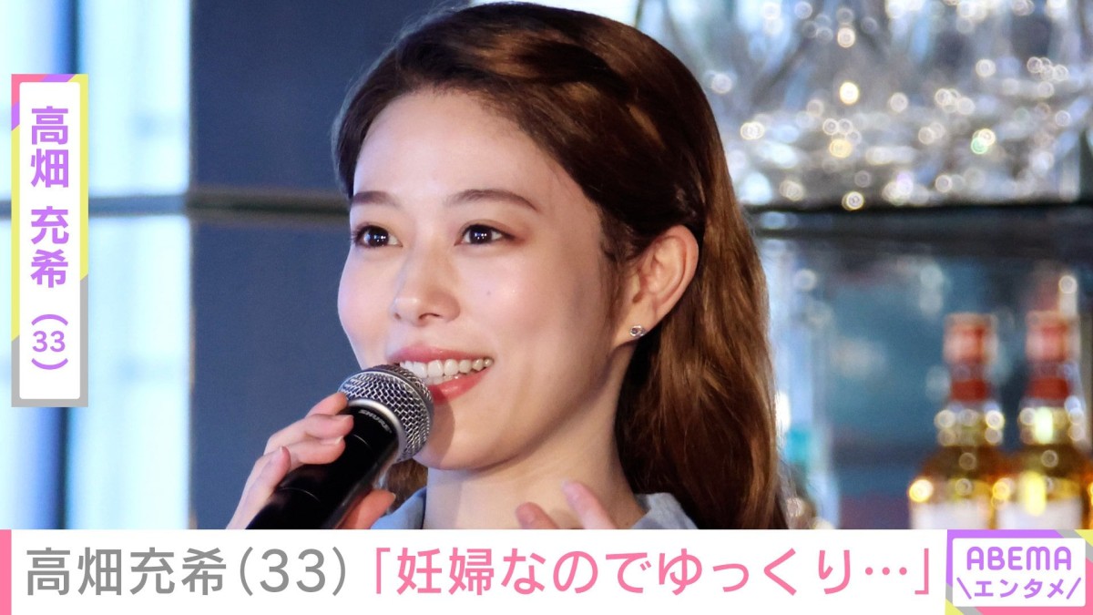 夫・岡田将生との密着ショットが話題 高畑充希「妊婦なのでゆっくり…」新プロジェクト始動に反響「充希ママの歌声は最高で最強の胎教」