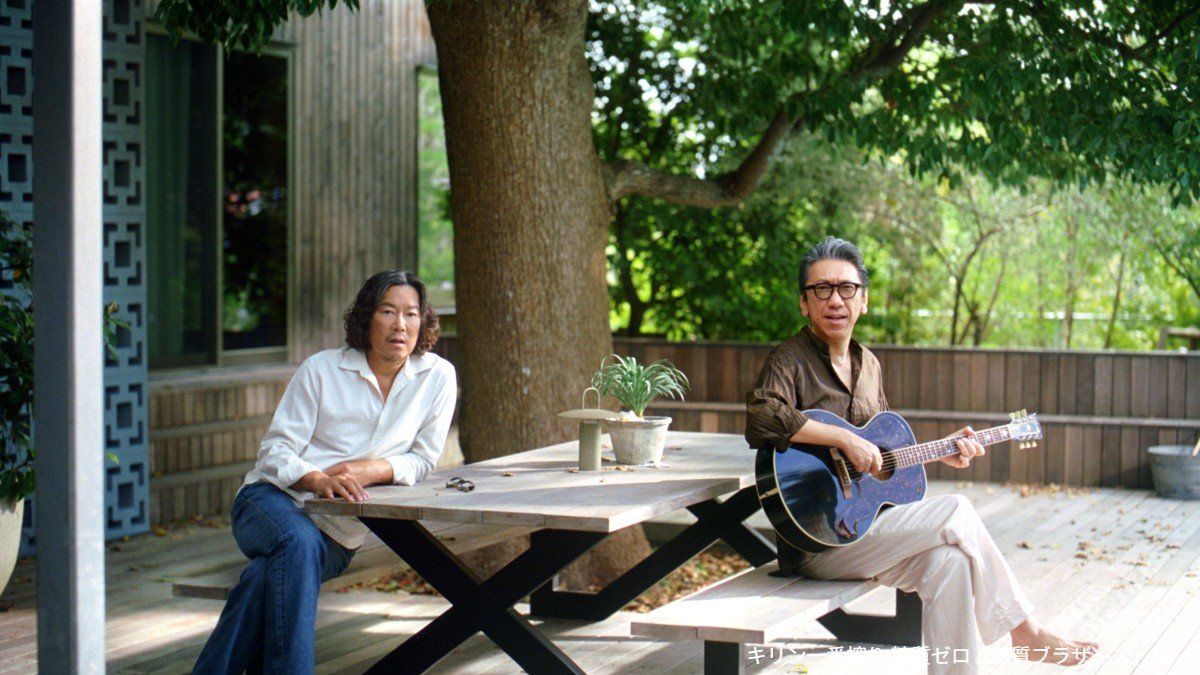 布袋寅泰、豊川悦司＆中条あやみと初の“親戚役”共演 「親友だけど