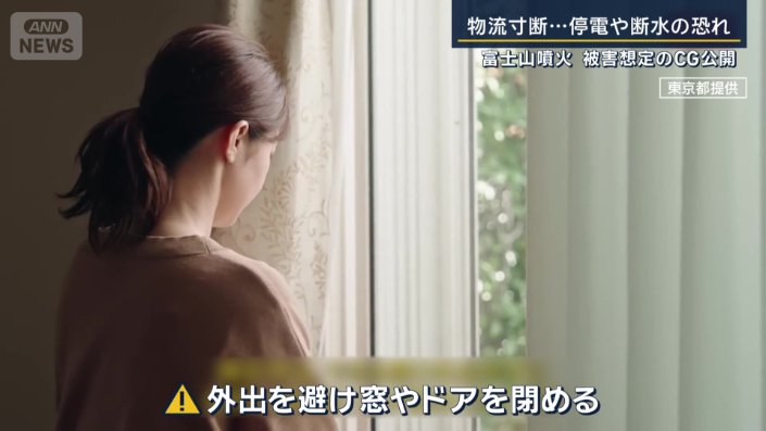 生成AIによる被害想定映像