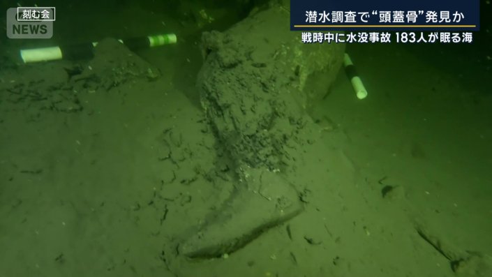 人の形のようなもの