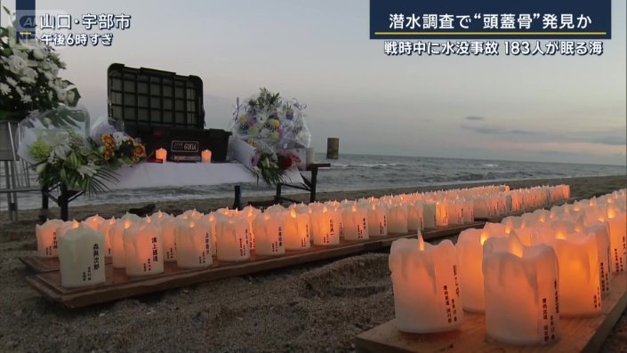 追悼の明かり
