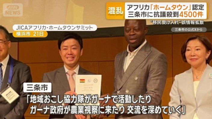 そのうえで「交流を深めていく」と説明