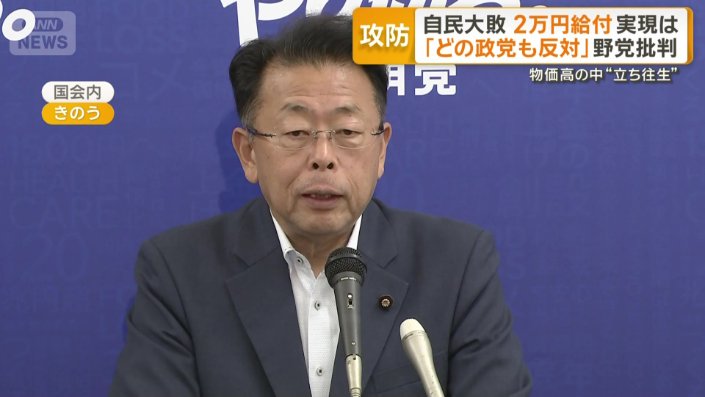 公明党の西田実仁幹事長