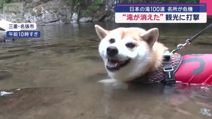 三重県名張市 赤目四十八滝