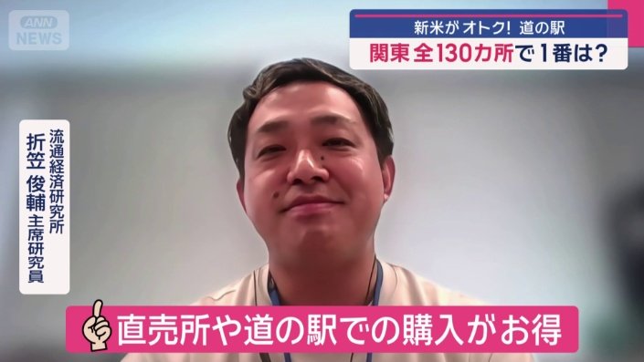 専門家のイチ押しは「道の駅」