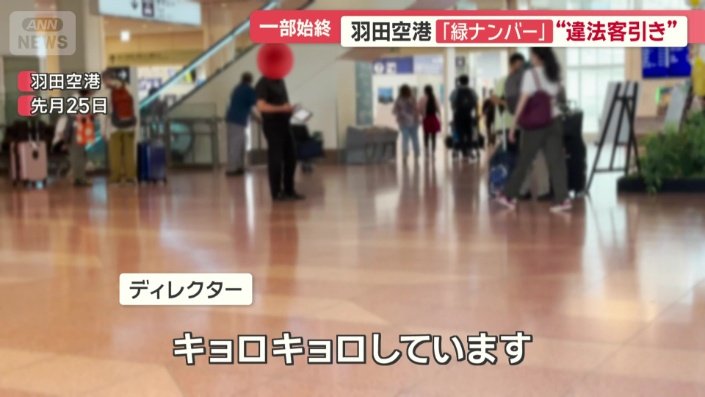 同じ場所に立ち…