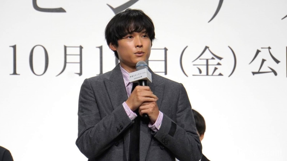 松村北斗、自身のファンという子役に「1回も『好き』って言葉は聞けていない」