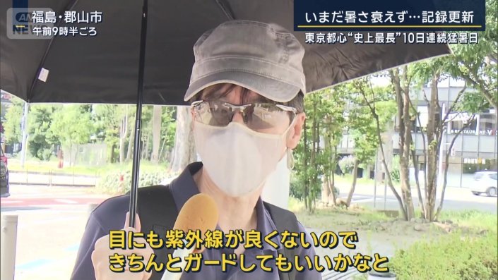 男性