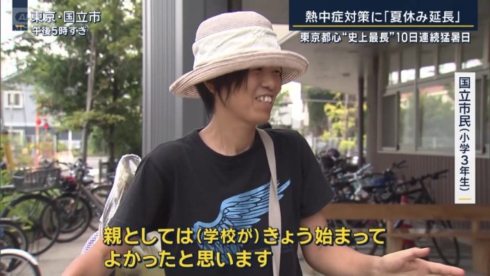 母親