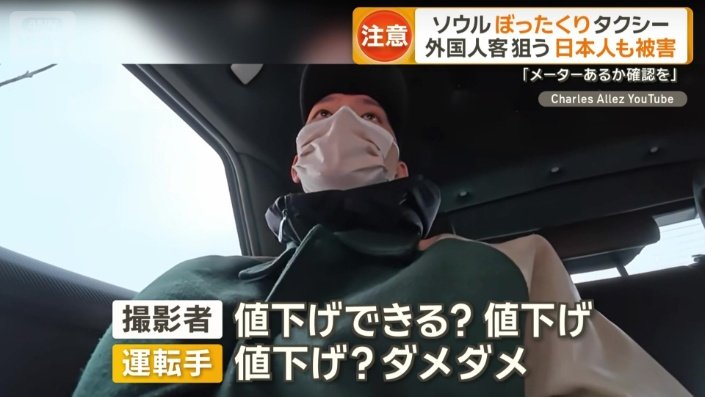 値下げ交渉も断られる