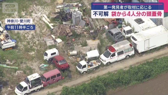 長く使われていないように見える車両が複数台置かれている