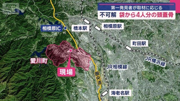現場は、圏央道相模原ICから車で15分ほどにある住宅の敷地内