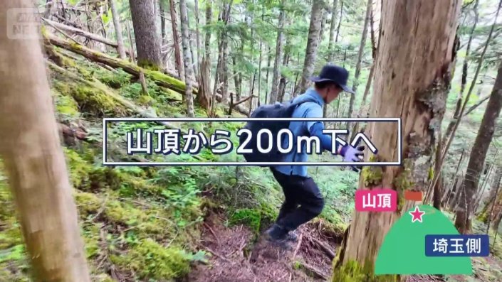 荒川の源流がある埼玉側へ