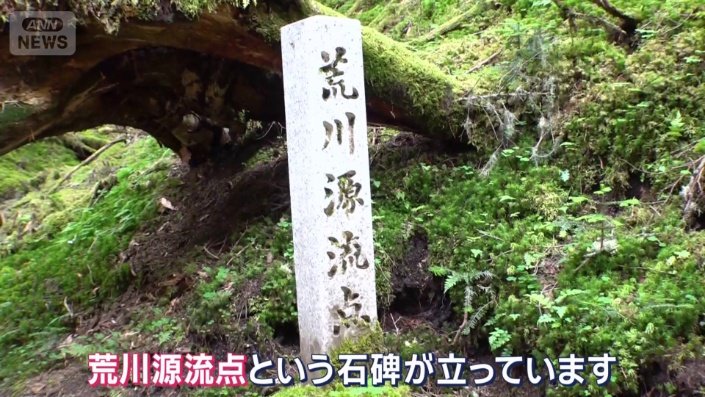 石碑