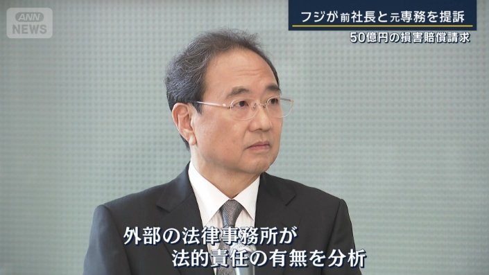 法的責任の有無を分析