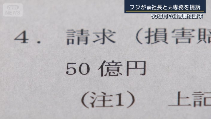 請求額