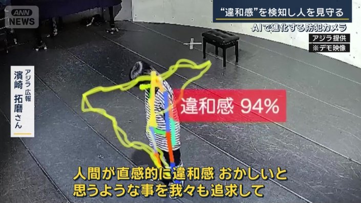 アジラ広報　濱崎拓磨さん