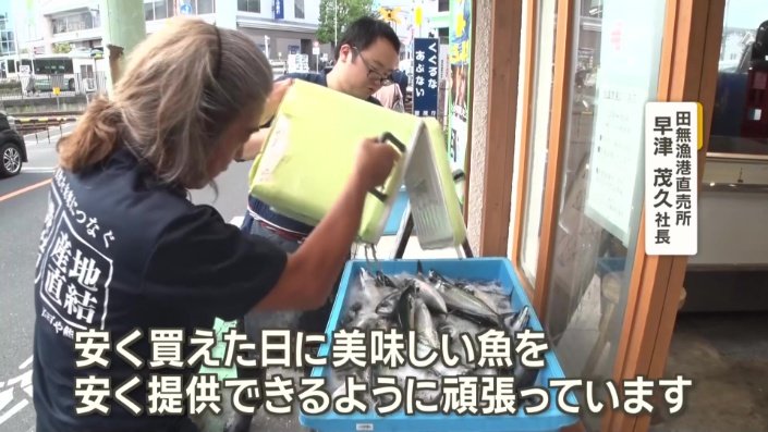 「今年は続きそうだなというイメージ」