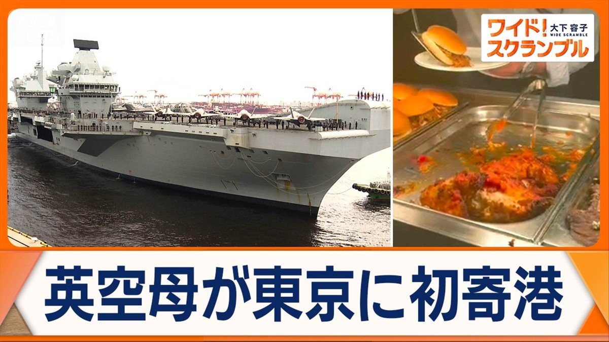 英の最新空母「プリンス・オブ・ウェールズ」　一部艦内を公開…装備・設備・食事は？