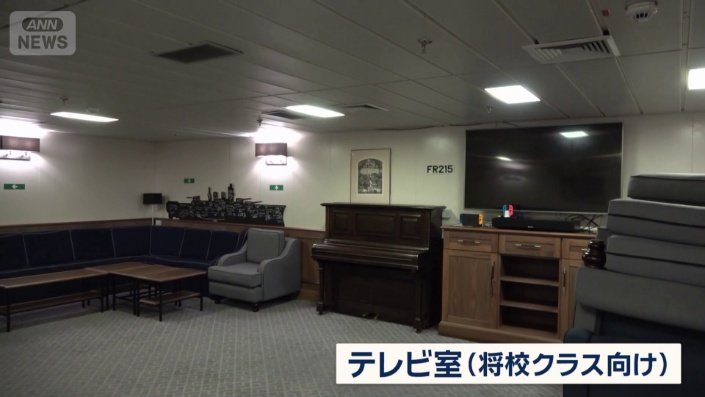 将校向けのテレビ室