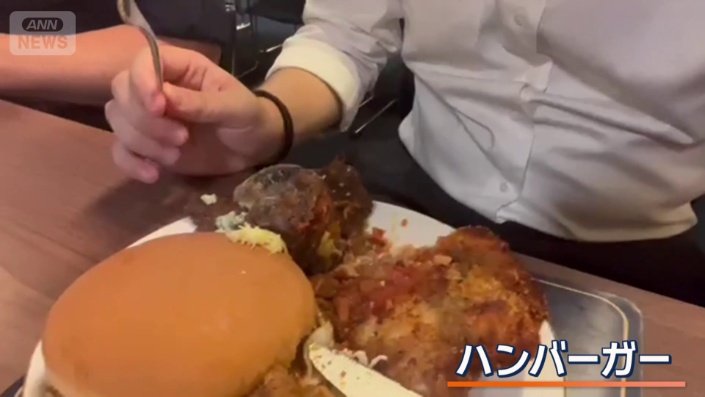 ハンバーガー