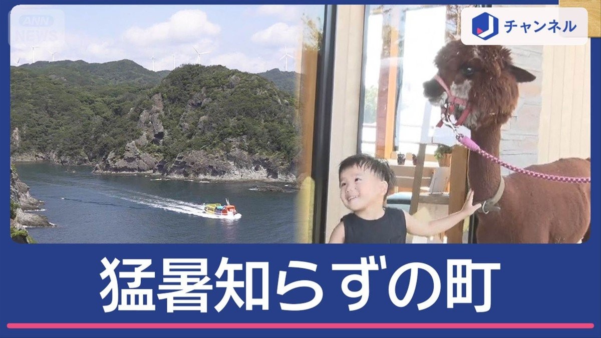 猛暑知らずの街発見！涼を楽しむ旅行法