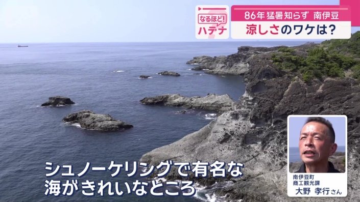 今後、街では観光にも力を入れていきたいという