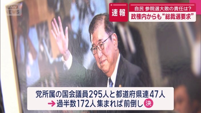 過半数が集まれば前倒し決定