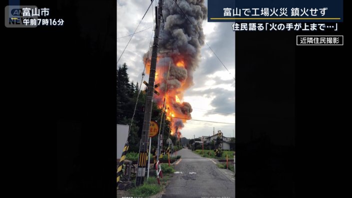 爆発直後の写真