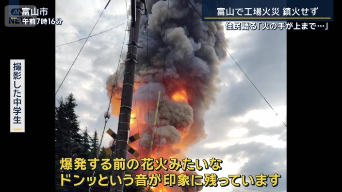 撮影した中学生