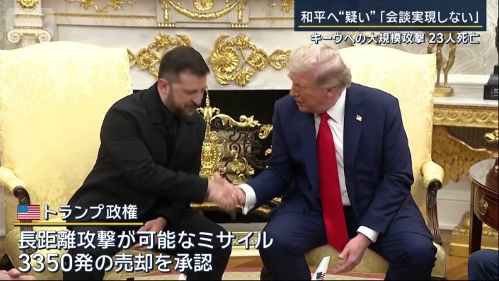 トランプ政権