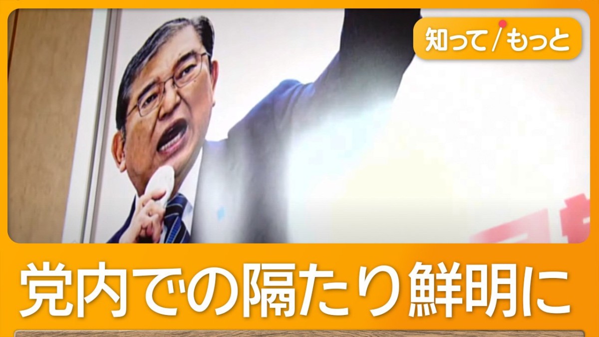 “総裁選前倒し”副大臣からも 要求議員公表へ 自民の参院選総括まとまらず